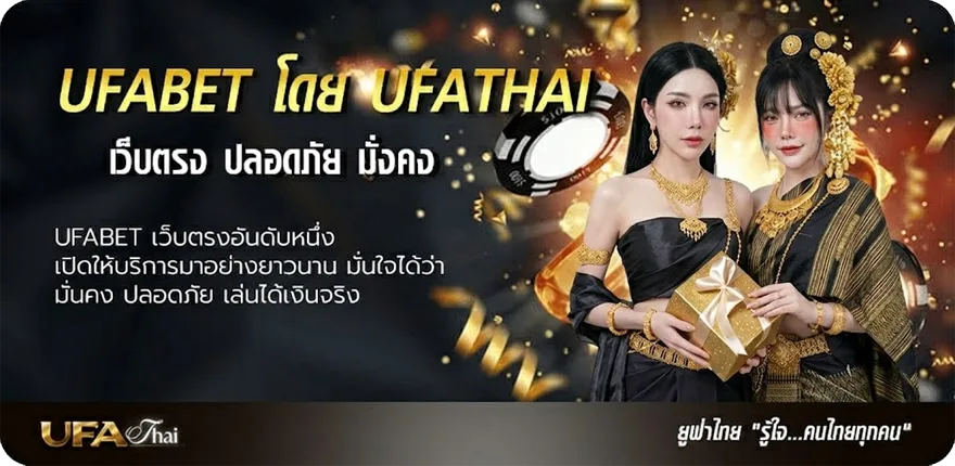 Banner วิจารณ์ฟุตบอลคืนนี้ ยอดนิยม — แทงบอลออนไลน์ คาสิโน หวย มวย สล็อต ครบวงจร
